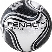 Мяч для мини футбола PENALTY BOLA FUTSAL 8 X